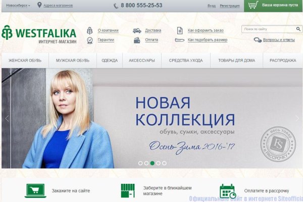 Забыл пароль от кракен