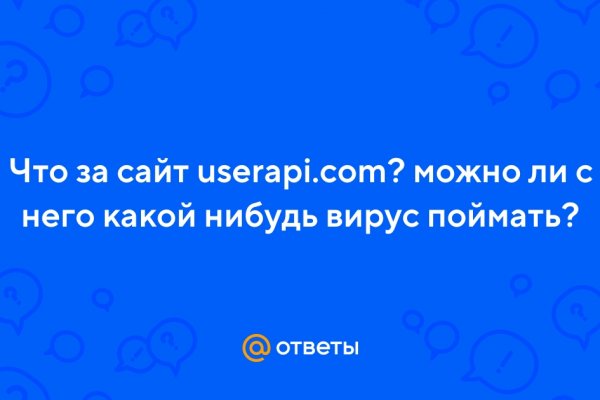 Актуальное зеркало на кракен