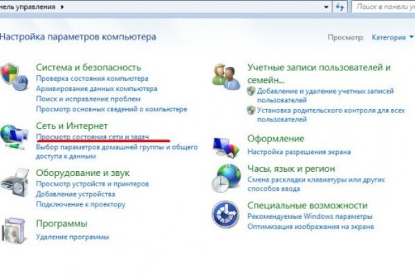 Кракен вход ссылка
