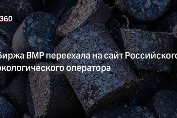 Даркнет москва