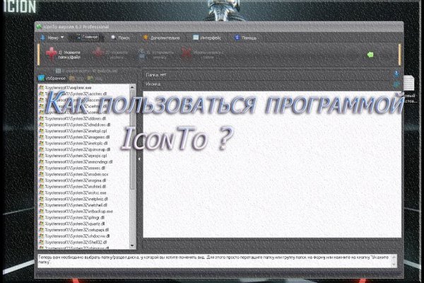 Замена гидры