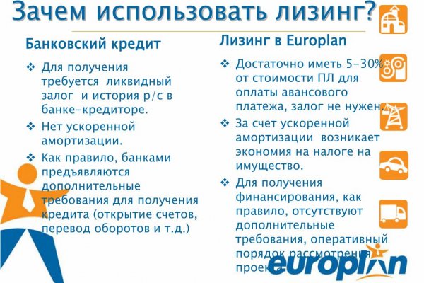 Кракен ссылка стор