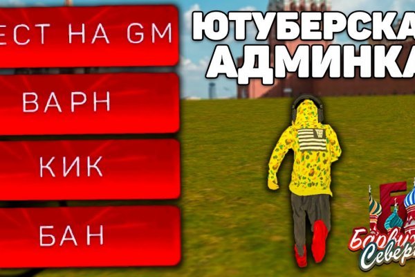 Кракен продажа наркотиков