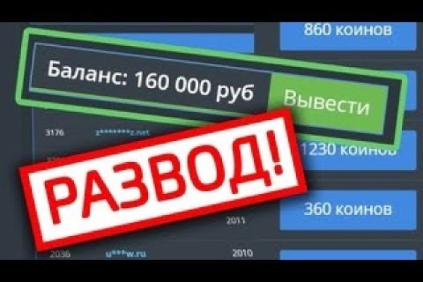Кракен маркет что это такое