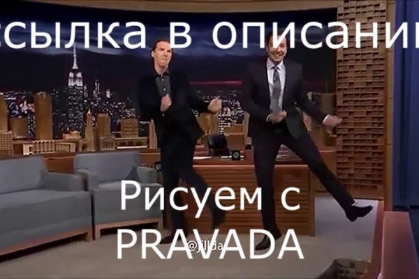 Kraken площадка