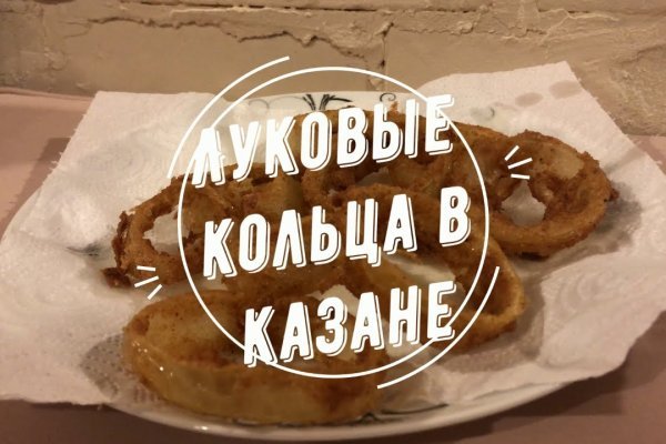 Kraken ссылка тор 2krnk biz