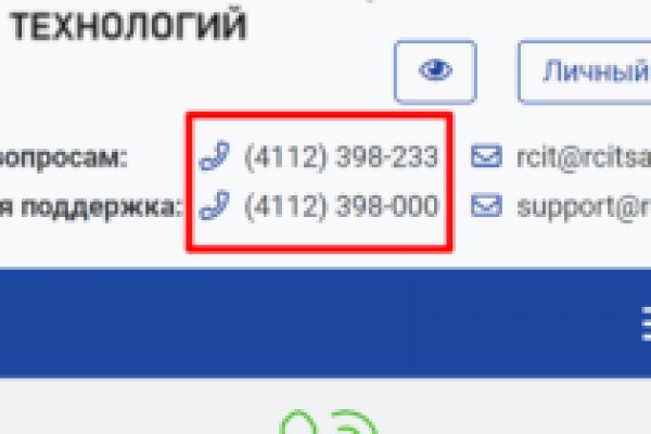Kraken21 at сайт