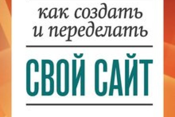 Как зайти на кракен через тор браузер