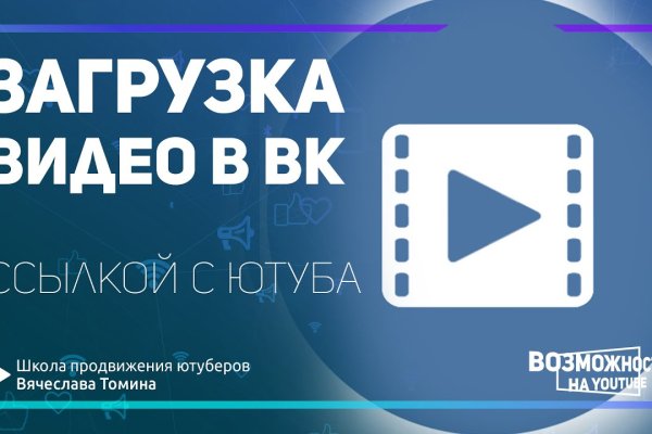 Как восстановить доступ к кракену