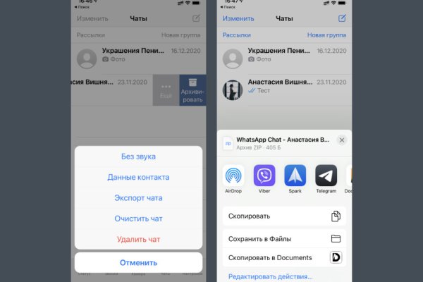 Кракен kr2web in