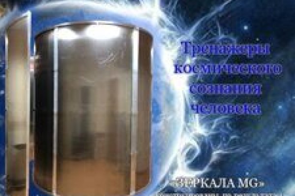 Сайт кракена в торе
