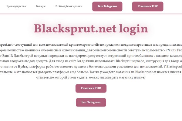 Кракен вход официальный сайт