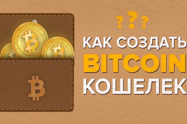 Кракен ссылка новая