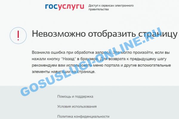 Кракен впн