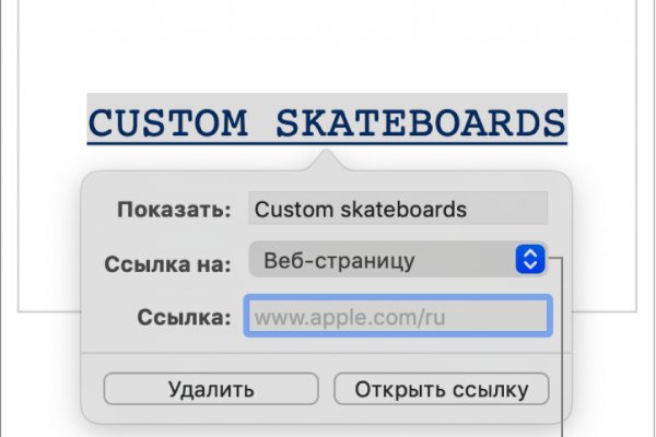 Список сайтов даркнета
