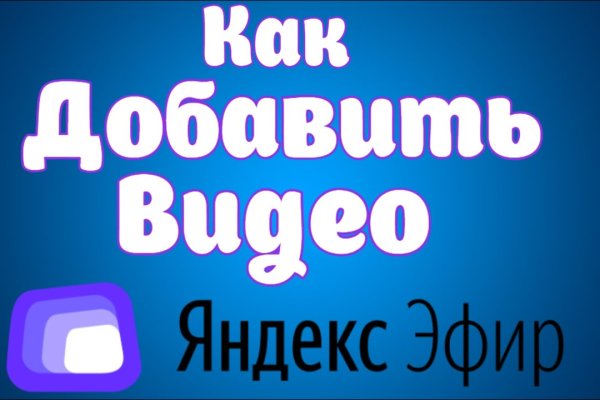 Как восстановить аккаунт кракен