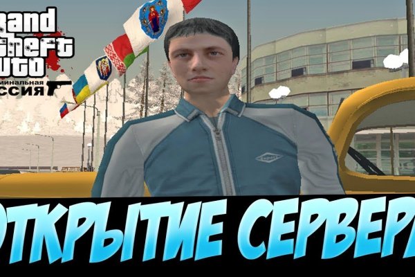 Что за площадка кракен