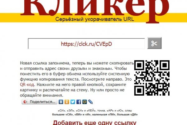 Картинка кракен маркетплейс
