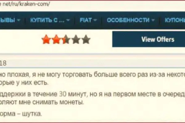 Кракен даркнет официальный