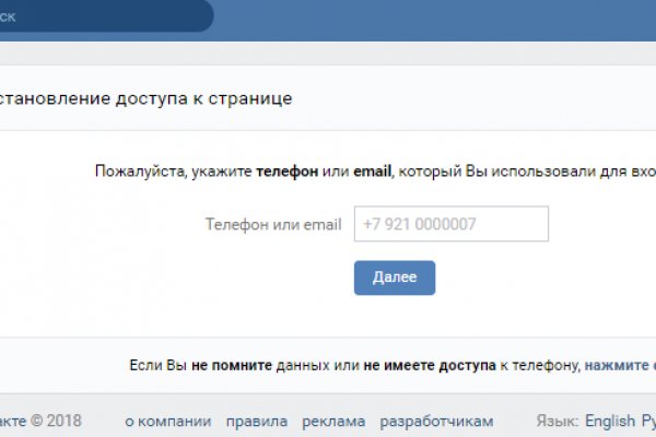 Проверенная ссылка кракен