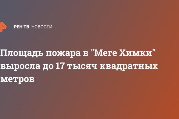 Кракен площадка торговая что это