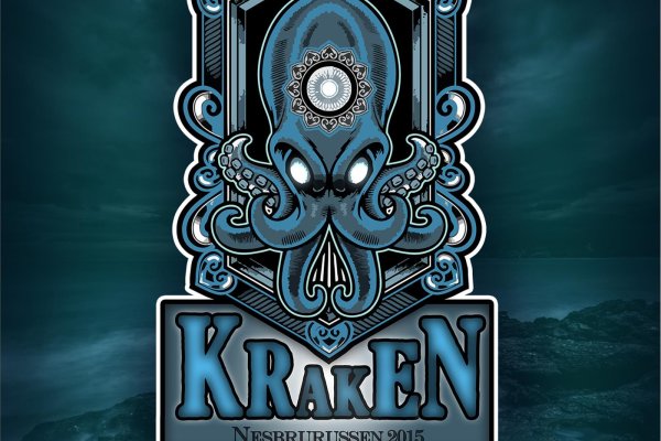 Kraken 6 at