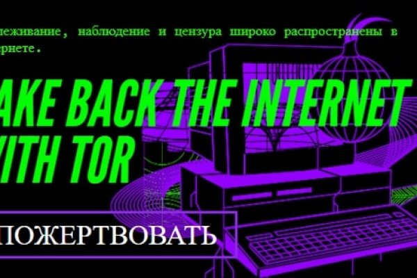 Кракен сайт тор ссылка
