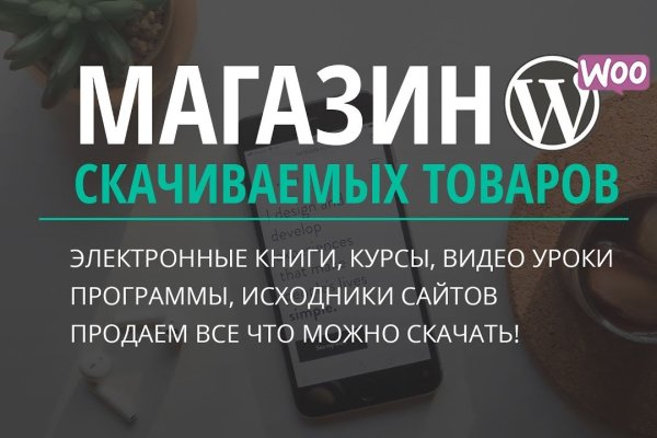 Кракен ссылка onion
