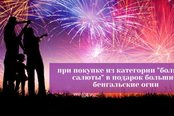 Кракен меф