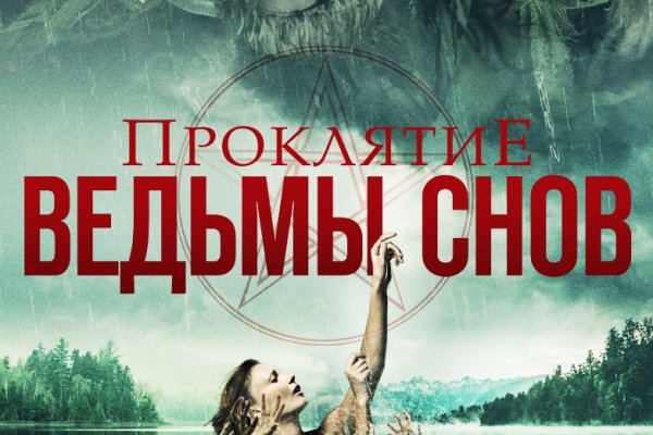 Кракен даркнет только через тор скачать