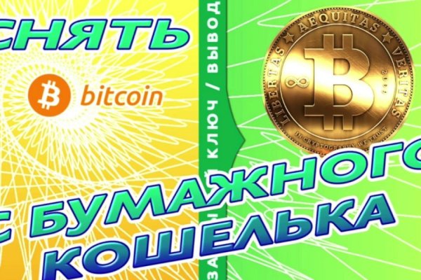 Ссылки зеркала на kraken