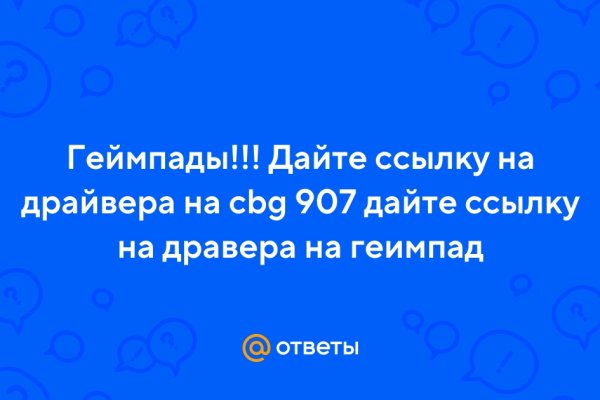 Кракен официальная ссылка зеркало