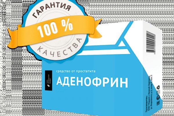 Кракен даркнет слушать
