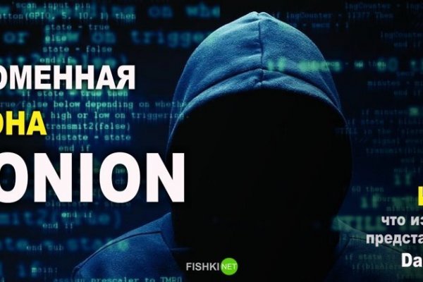 Кракен даркнет текст