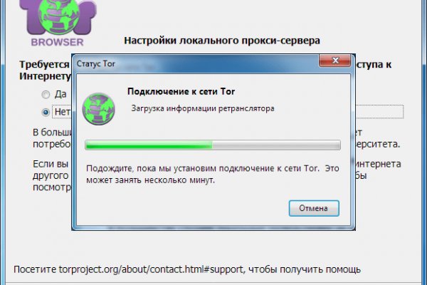 Кракен нов