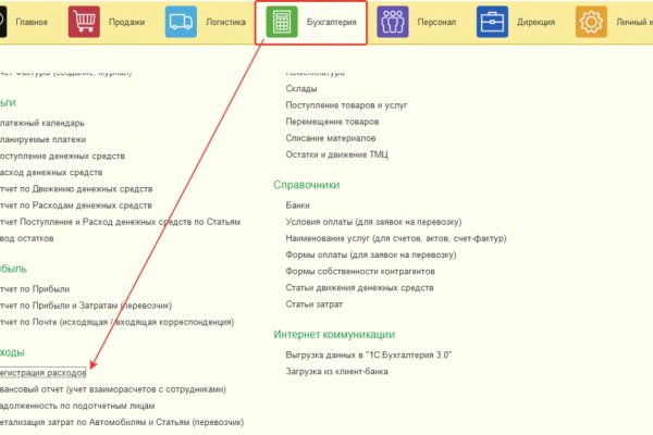 Можно ли вывести деньги с кракена