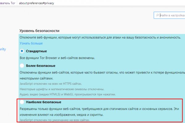 Ссылка на кракен тор магазин