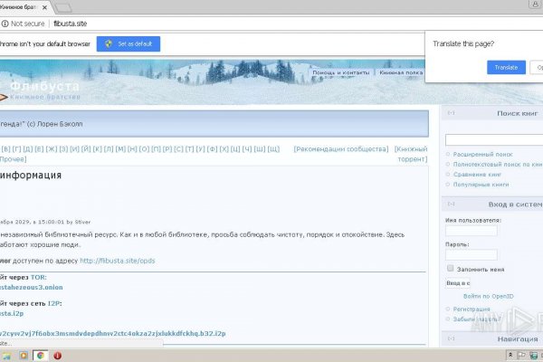 Кракен маркетплейс официальный сайт сайт ссылка