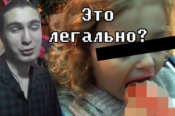 Что такое кракен тор