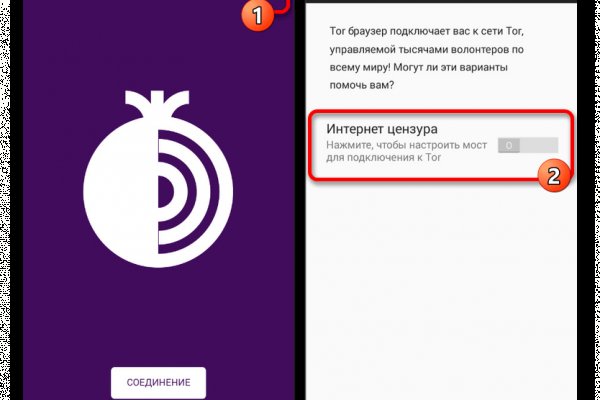 Кракен новое зеркало