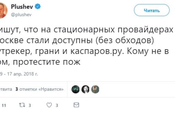 Ссылки тор браузер