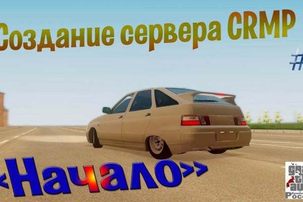Даркнет официальный сайт на русском