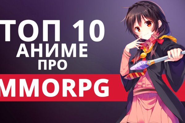 Кракен даркнет как зайти