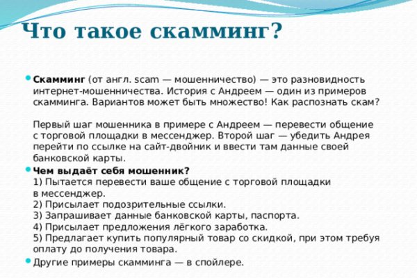 Кракен это современный даркнет маркет