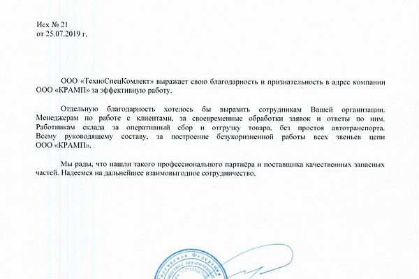 Кракен браузер
