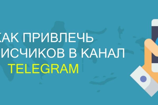 Кракен гидра