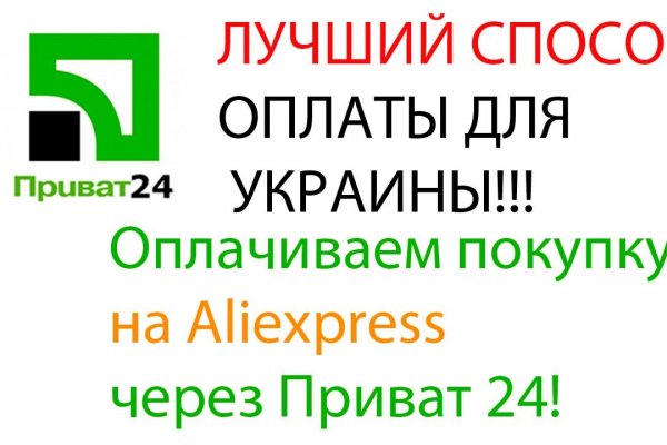 Как найти официальный сайт кракен