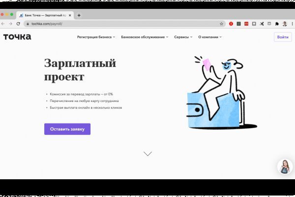 Ссылки на сайты даркнета