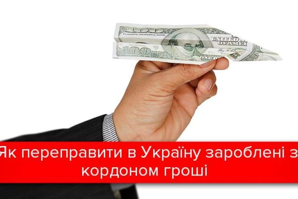 Восстановить аккаунт кракен