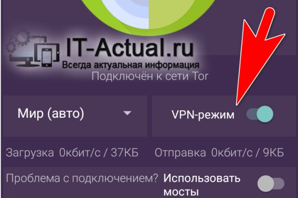 Гидра сайт в тор браузере ссылка